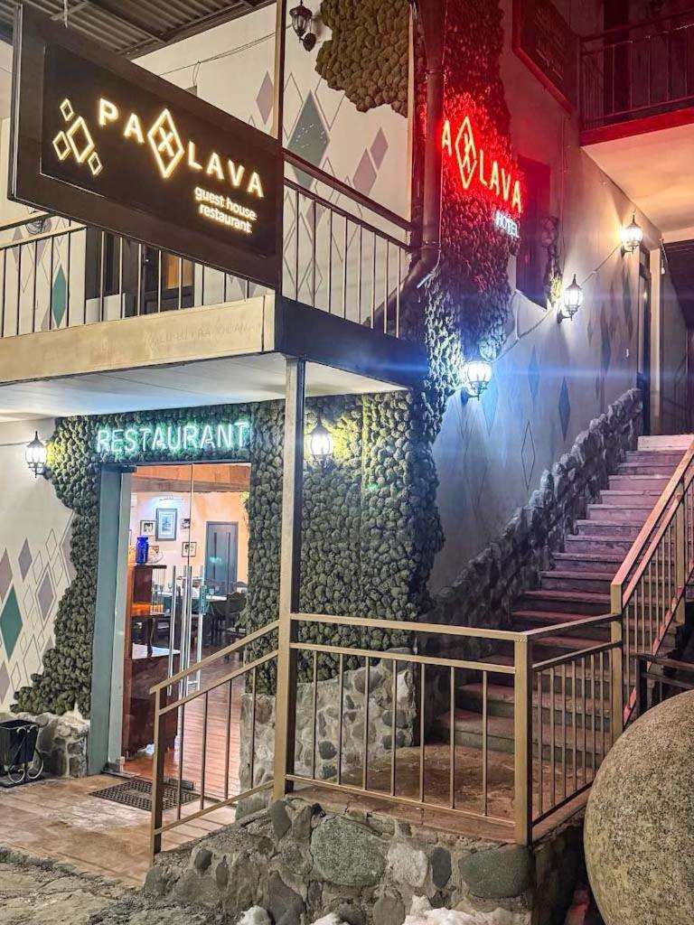Paxlava Guesthouse&Restaurant Dilidjan Extérieur photo